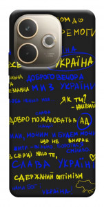 Чохол Все буде Україна для Oppo A5 Pro 4G