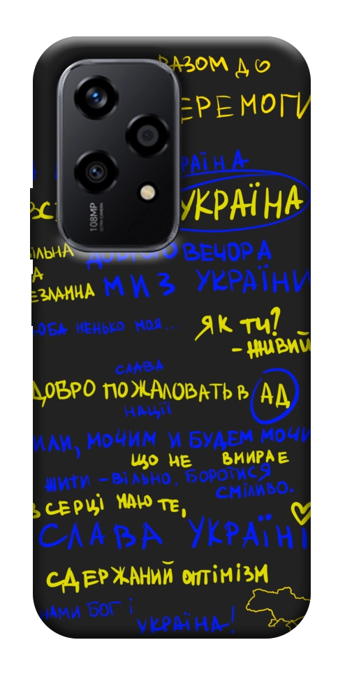 Чехол Все буде Україна для Huawei Honor 200 Lite