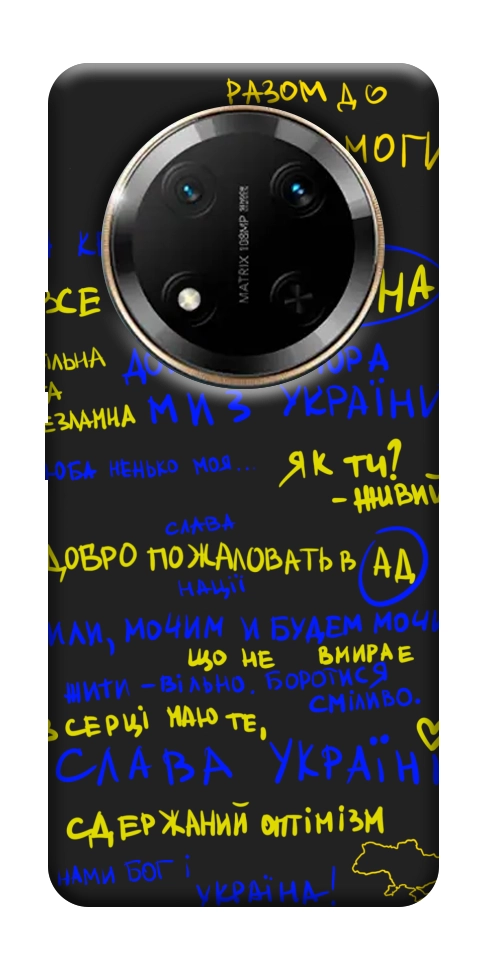 Чехол Все буде Україна для Huawei Honor X9c