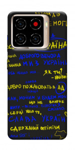 Чохол Все буде Україна для ZTE Blade A56