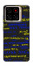 Чехол Все буде Україна для ZTE Blade A56