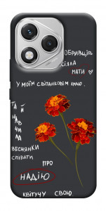 Чехол Чорнобривці для Huawei Honor 400 Lite
