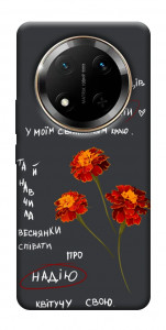Чехол Чорнобривці для Huawei Honor X9c