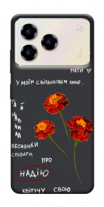Чохол Чорнобривці для ZTE Blade A76 4G