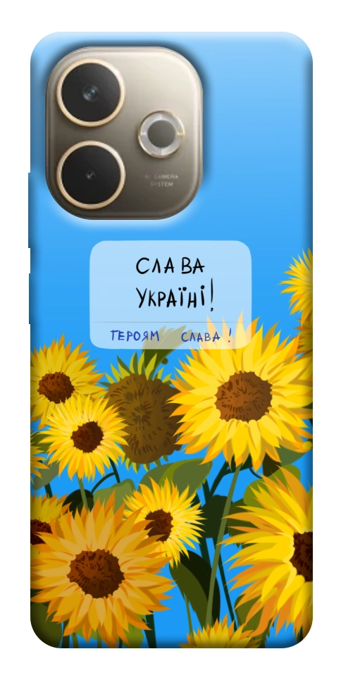 Чехол Слава Україні для Oppo A5 Pro 4G