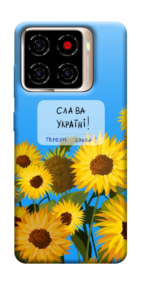 Чехол Слава Україні для ZTE Blade A56