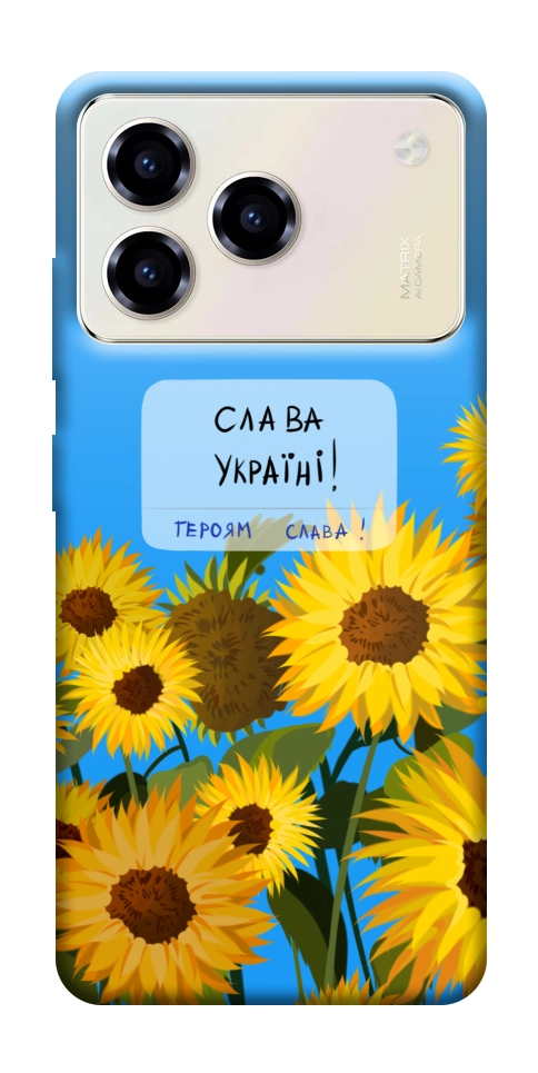 Чехол Слава Україні для ZTE Blade A76 4G