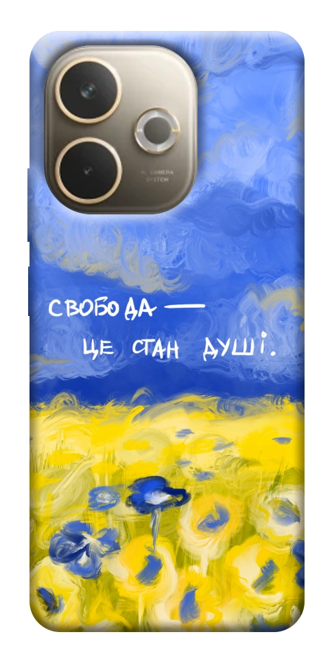 Чехол Свобода це стан душі для Oppo A5 Pro 4G