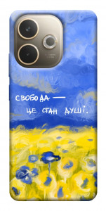 Чехол Свобода це стан душі для Oppo A5 Pro 4G