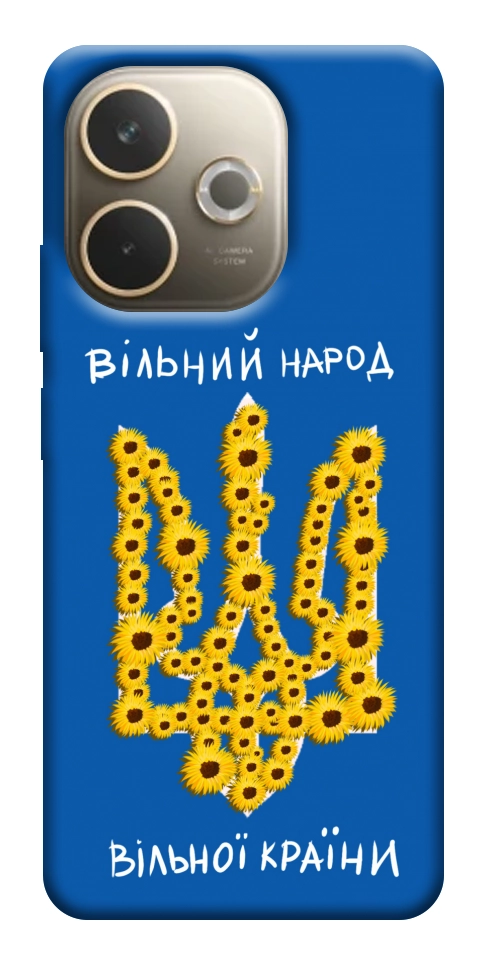Чохол Вільний народ для Oppo A5 Pro 4G