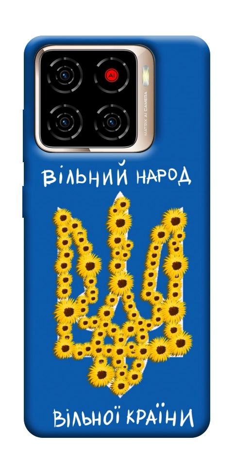 Чехол Вільний народ для ZTE Blade A56
