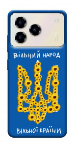 Чохол Вільний народ для ZTE Blade A76 4G