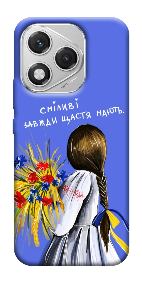 Чехол Сміливі завжди щастя мають для Huawei Honor 400 Lite
