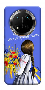 Чехол Сміливі завжди щастя мають для Huawei Honor X9c