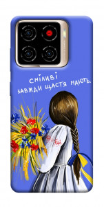 Чохол Сміливі завжди щастя мають для ZTE Blade A56