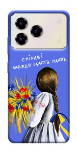 Чохол Сміливі завжди щастя мають для ZTE Blade A76 4G