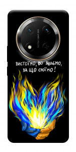 Чехол У боротьбі для Huawei Honor X9c