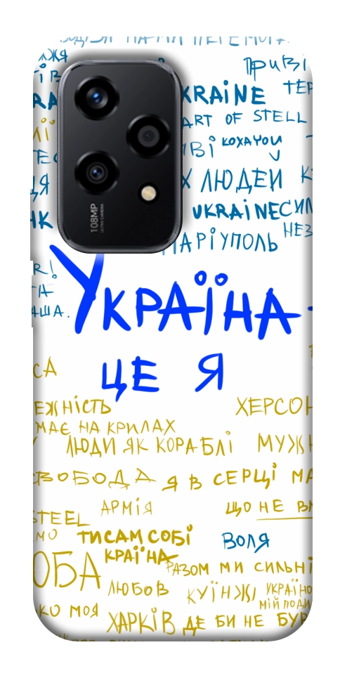 Чехол Україна це я для Huawei Honor 200 Lite