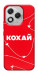Чехол Кохай для Huawei Honor 400 Lite