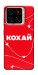 Чехол Кохай для ZTE Blade A56