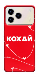 Чохол Кохай для ZTE Blade A76 4G