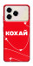 Чехол Кохай для ZTE Blade A76 4G