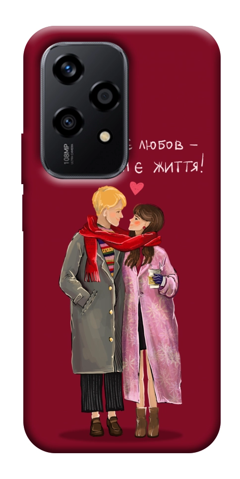 Чехол Де є любов для Huawei Honor 200 Lite