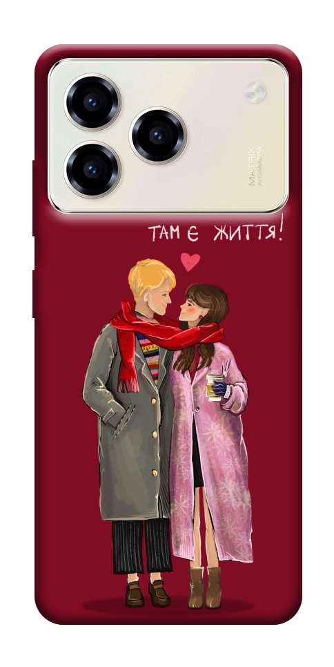 Чехол Де є любов для ZTE Blade A76 4G