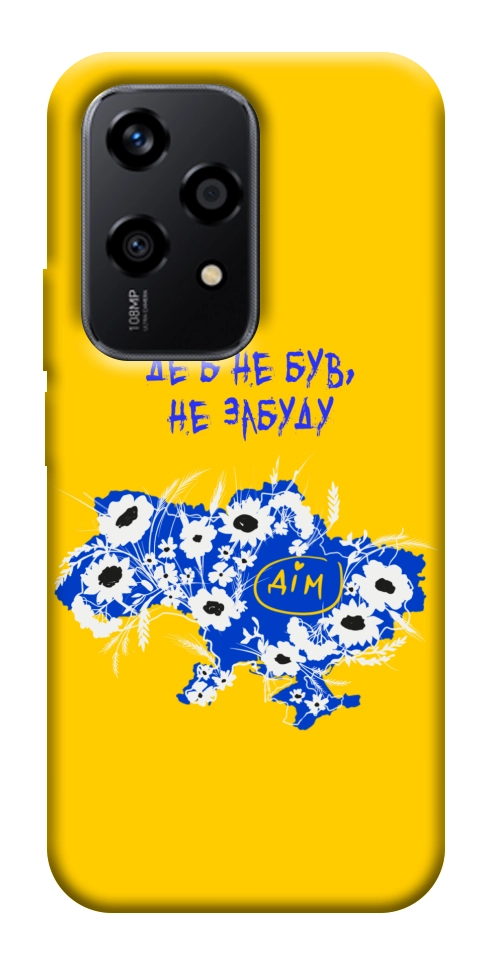 Чехол Не забуду Дім для Huawei Honor 200 Lite