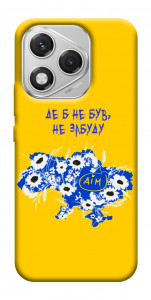 Чехол Не забуду Дім для Huawei Honor 400 Lite
