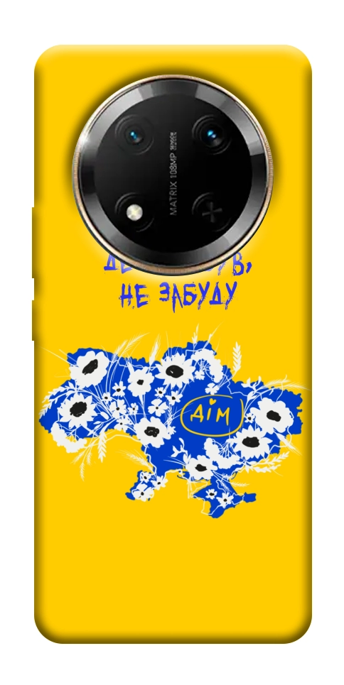 Чехол Не забуду Дім для Huawei Honor X9c