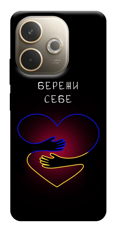Чехол Take care of yourself для Oppo A5 Pro 4G