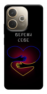 Чехол Take care of yourself для Oppo A5 Pro 4G