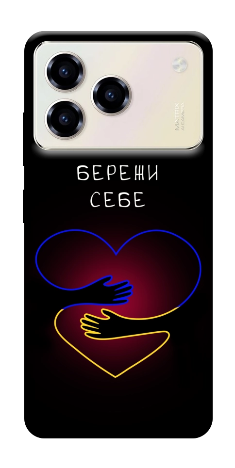 Чехол Take care of yourself для ZTE Blade A76 4G