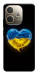 Чехол Серце України для Oppo A5 Pro 4G