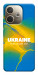 Чехол Україно в мені для Oppo A5 Pro 4G