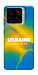 Чехол Україно в мені для ZTE Blade A56