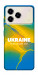 Чохол Україно в мені для ZTE Blade A76 4G