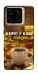 Чехол Верю в кофе для ZTE Blade A56