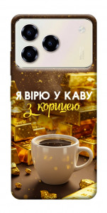 Чохол Вірю в каву для ZTE Blade A76 4G