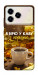 Чехол Верю в кофе для ZTE Blade A76 4G
