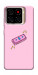 Чехол Simple pink money для ZTE Blade A56