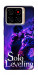Чохол Shadow king для ZTE Blade A56