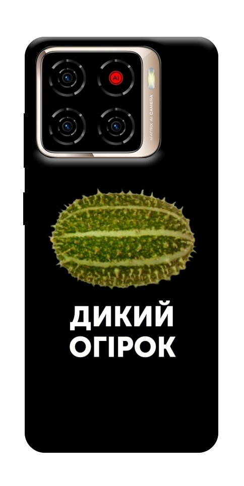 Чехол Дикий огірок для ZTE Blade A56