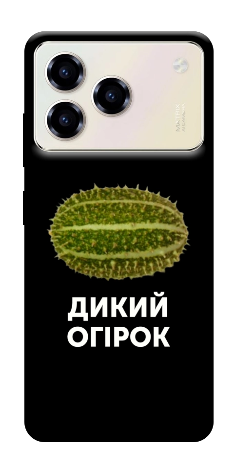 Чехол Дикий огірок для ZTE Blade A76 4G