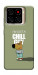 Чехол Сhill Guy для ZTE Blade A56