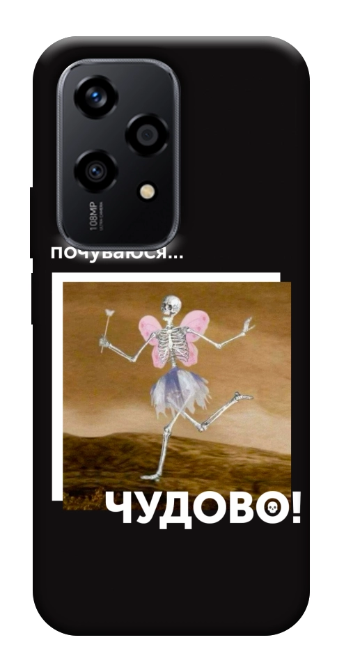Чехол Happy skelet для Huawei Honor 200 Lite
