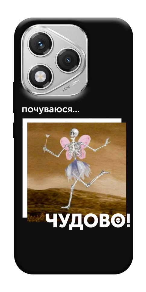 Чехол Happy skelet для Huawei Honor 400 Lite