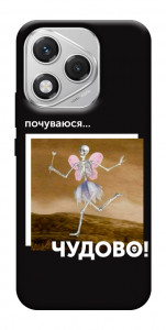 Чохол Happy skelet для Huawei Honor 400 Lite
