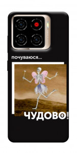 Чехол Happy skelet для ZTE Blade A56